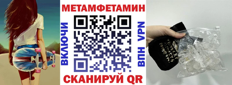 АМФ VHQ  Терек 