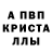 Метадон мёд Lyutyy Mini