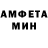 АМФЕТАМИН 98% Igrok 137