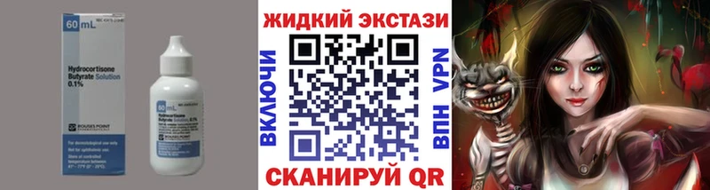 маркетплейс как зайти  Терек  Бутират 99% 