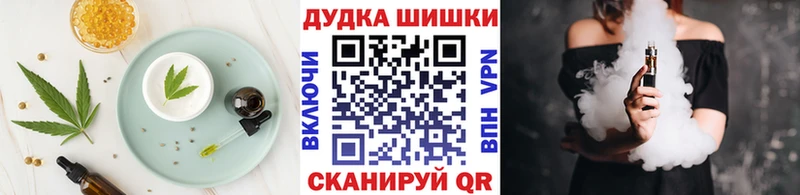 наркота  Терек  Печенье с ТГК марихуана 