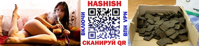 магазин продажи наркотиков  Терек  ГАШ ice o lator 