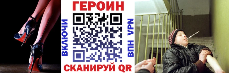 ГЕРОИН герыч  Терек 
