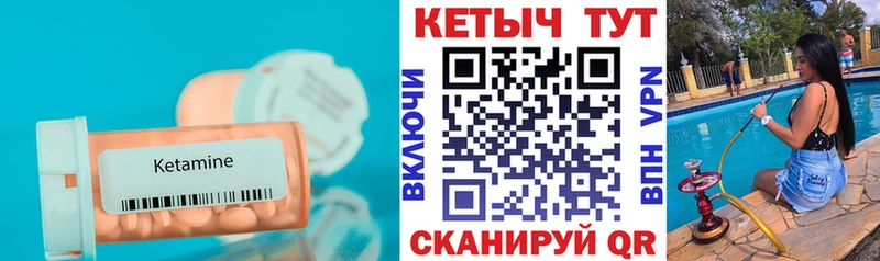 МЕГА как войти  Терек  Кетамин ketamine  дарнет шоп 