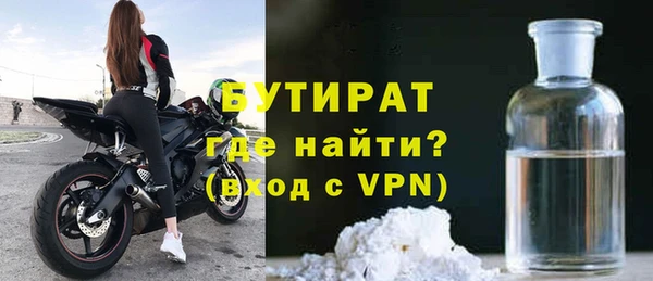 крисы Балабаново