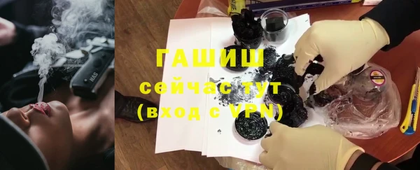 Альфа ПВП Баксан