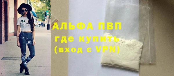 крисы Балабаново
