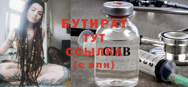 Альфа ПВП Баксан