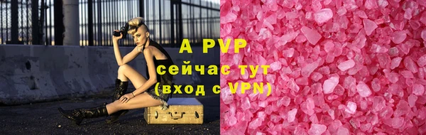 крисы Балабаново