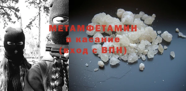 Альфа ПВП Баксан