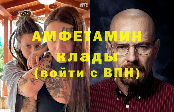 Альфа ПВП Баксан