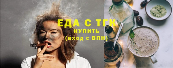прущие грибы Балахна