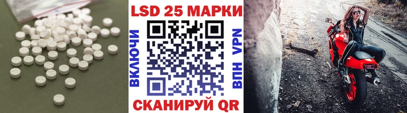 Лсд 25 экстази кислота  сколько стоит  Терек 