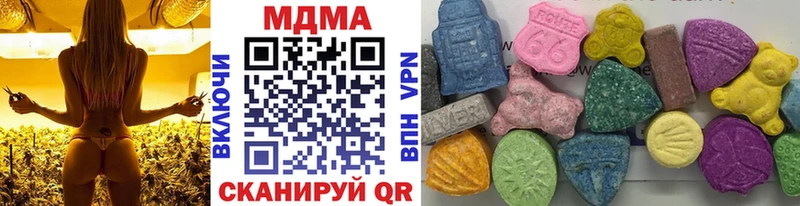 MDMA Molly  это официальный сайт  Терек 