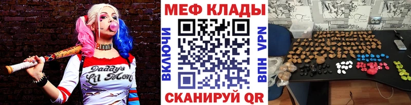 где можно купить наркотик  ссылка на мегу онион  МЯУ-МЯУ мяу мяу  Терек 