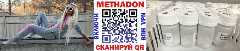 Метадон мёд Терек