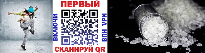 наркота  Терек  МЕТАМФЕТАМИН мет 