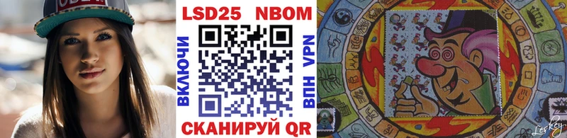 где продают   Терек  Марки NBOMe 1500мкг 